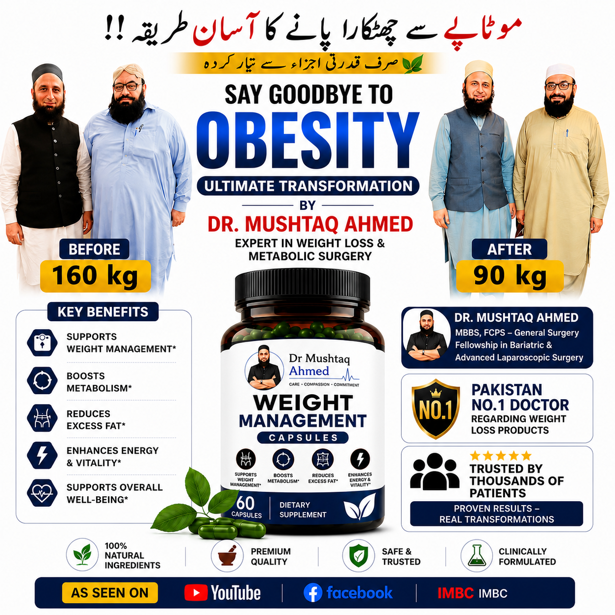 Weight Management Capsules