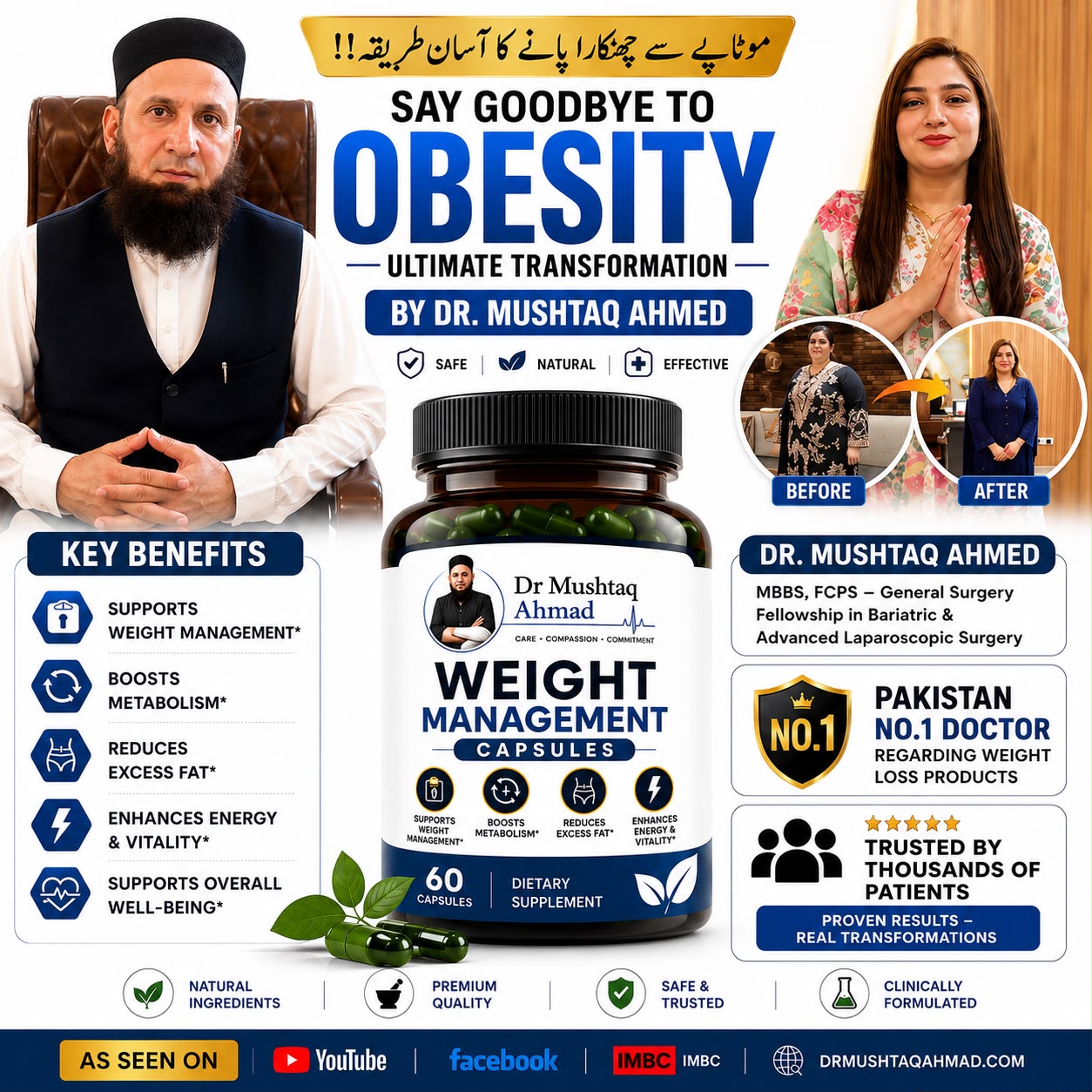 Weight Management Capsules